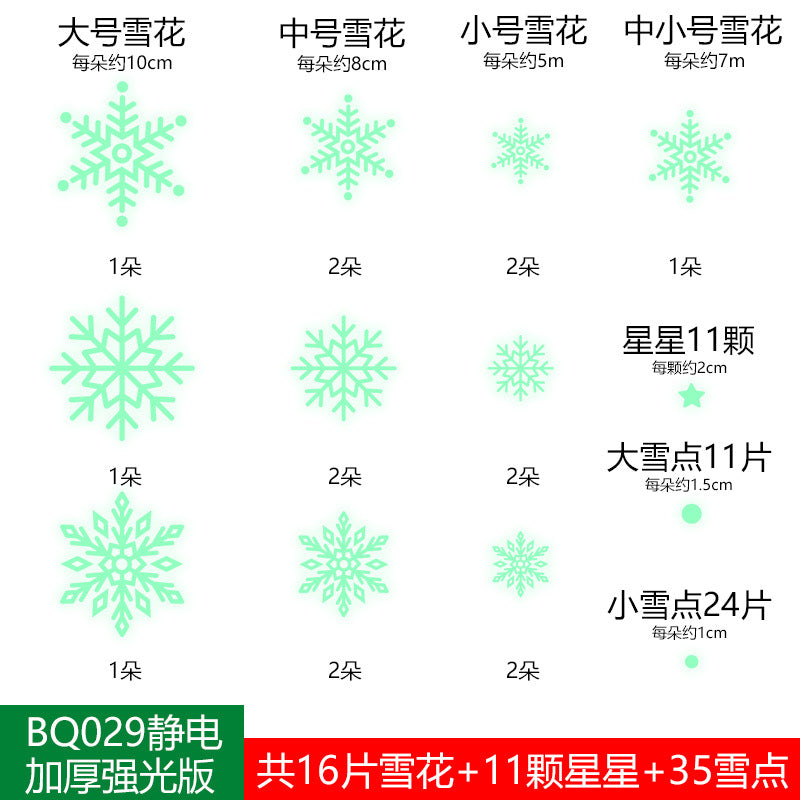 Reusable & Removable Christmas Window Decorations | Snowflake Stickers | Double Sided Xmas Scene Window Clings for Glass Window Decals