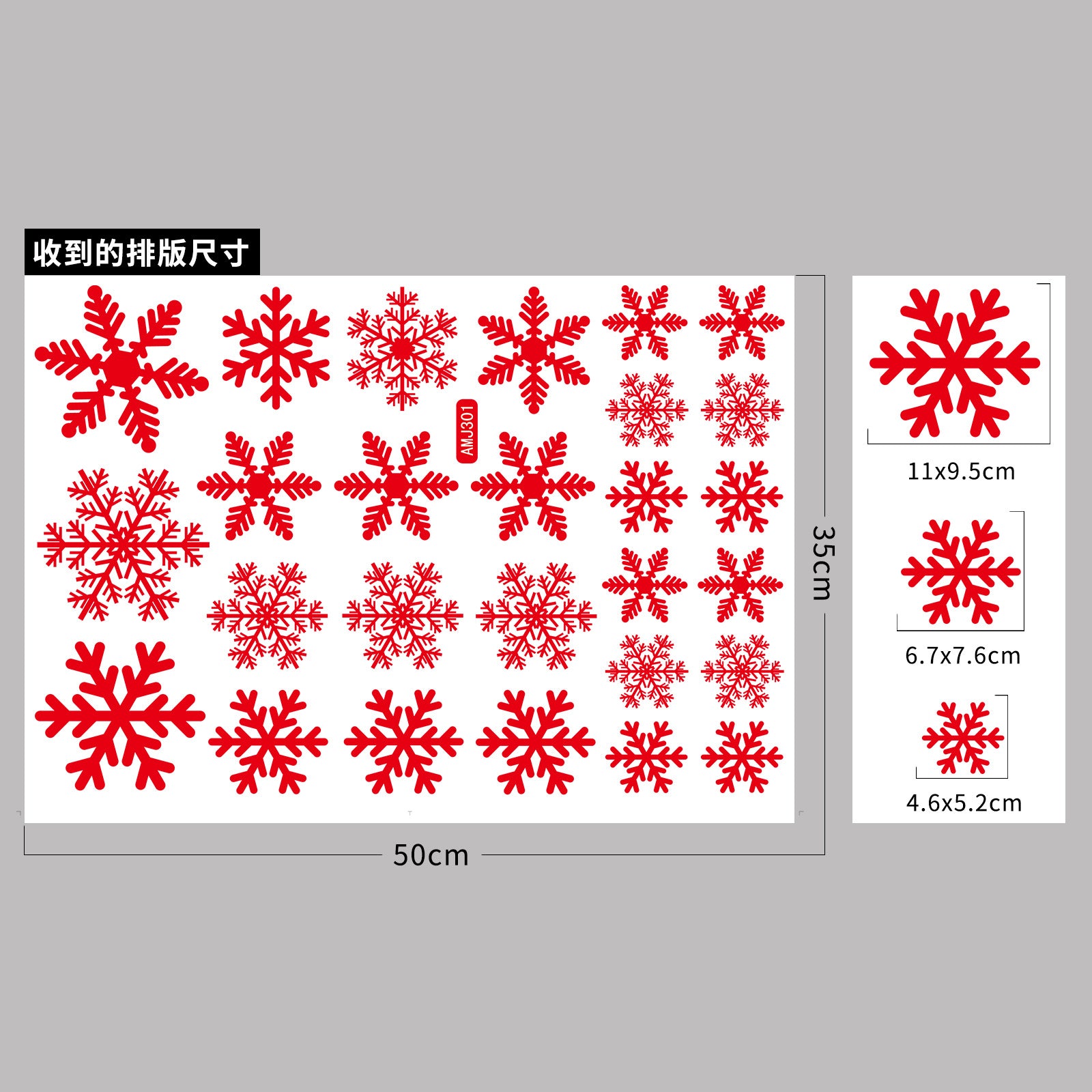 Reusable & Removable Christmas Window Decorations | Snowflake Stickers | Double Sided Xmas Scene Window Clings for Glass Window Decals